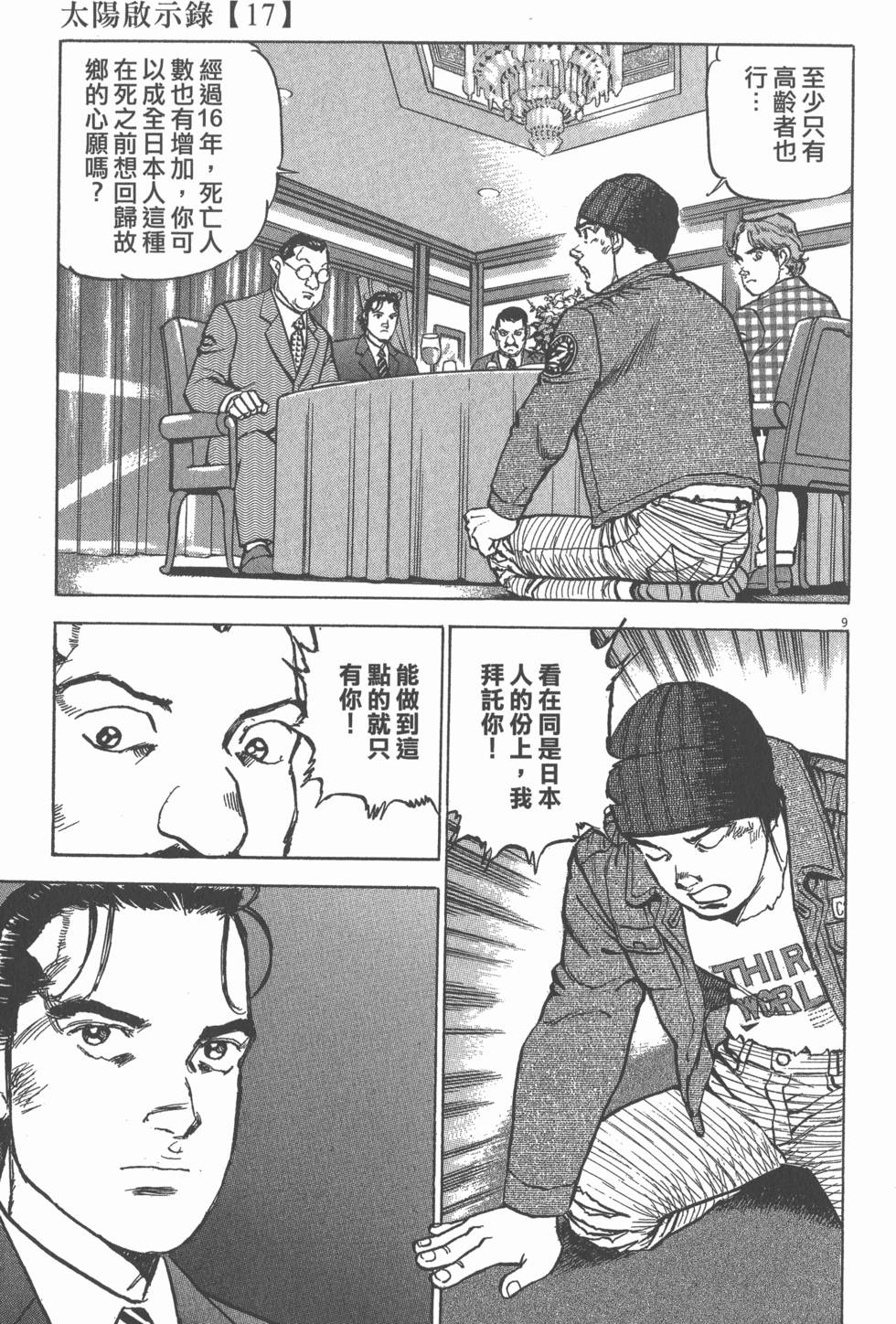 第65页