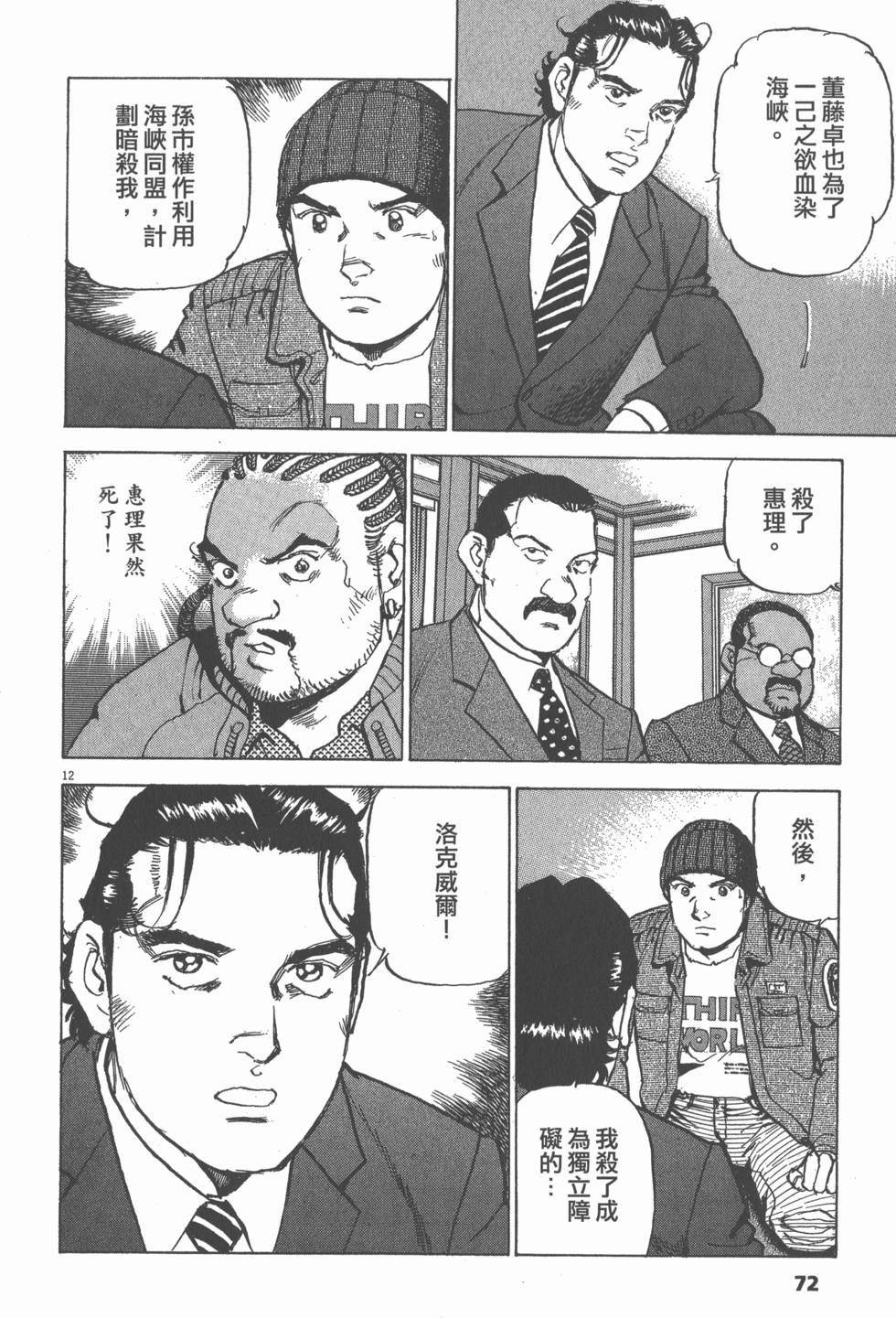 第68页