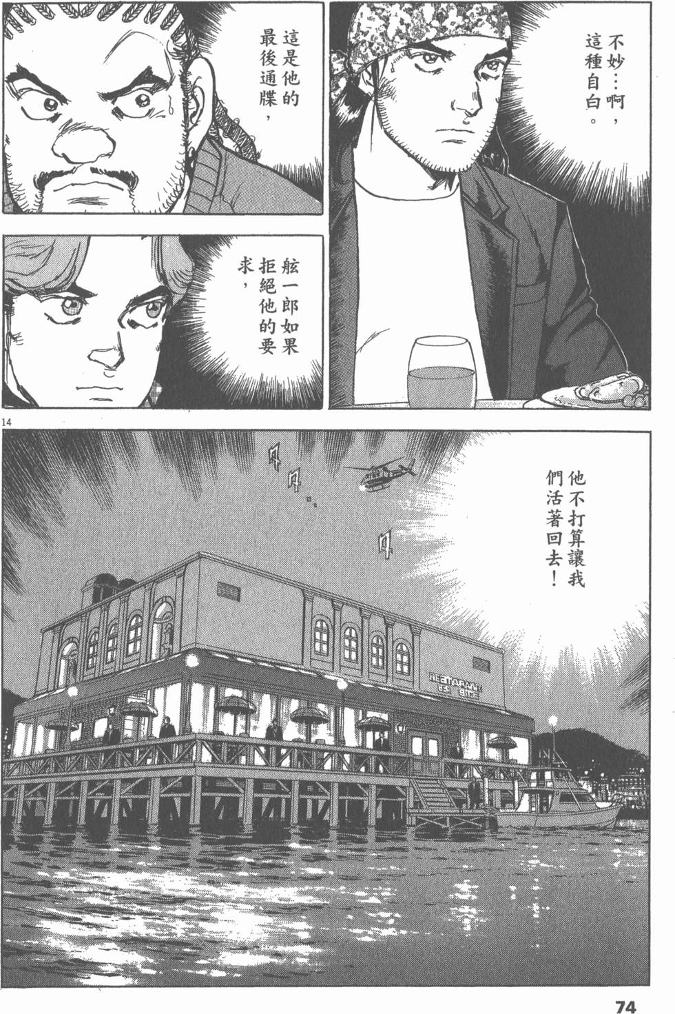 第70页