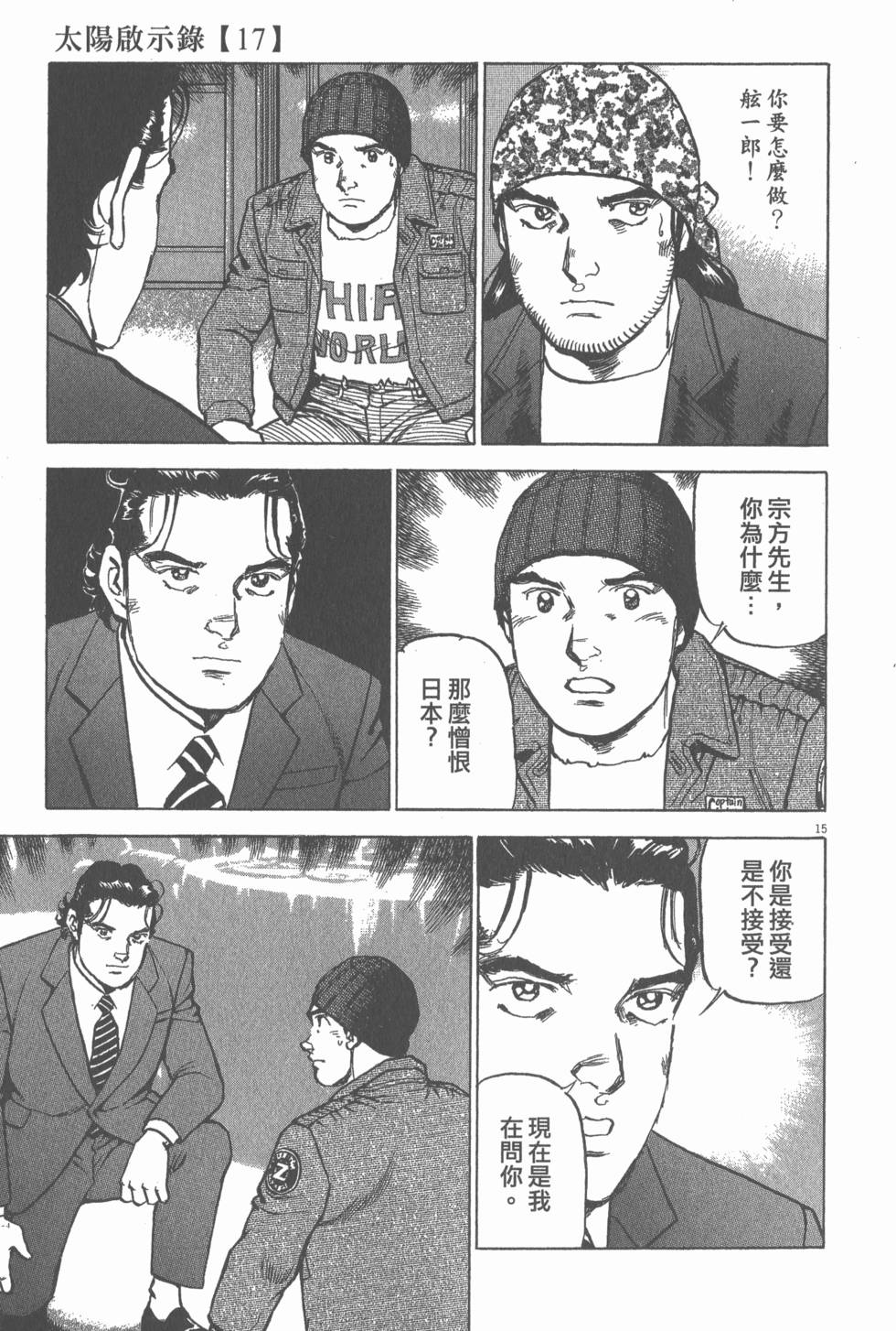 第71页
