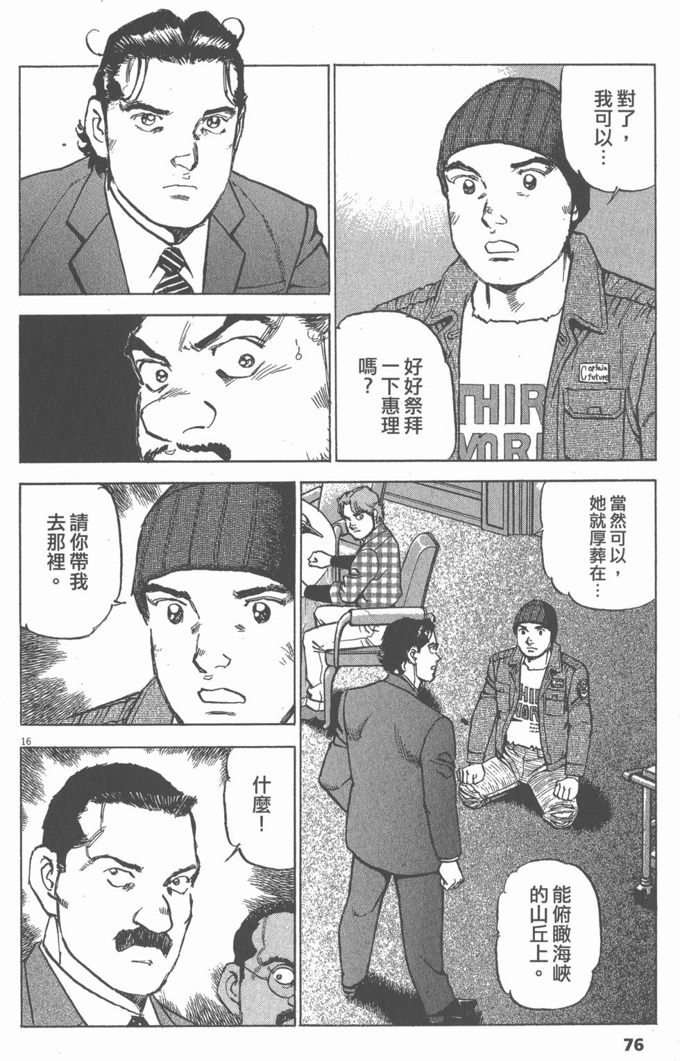第72页