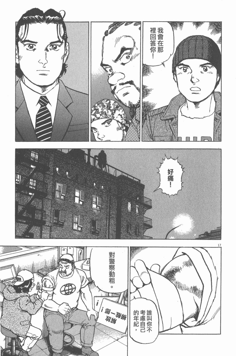 第73页