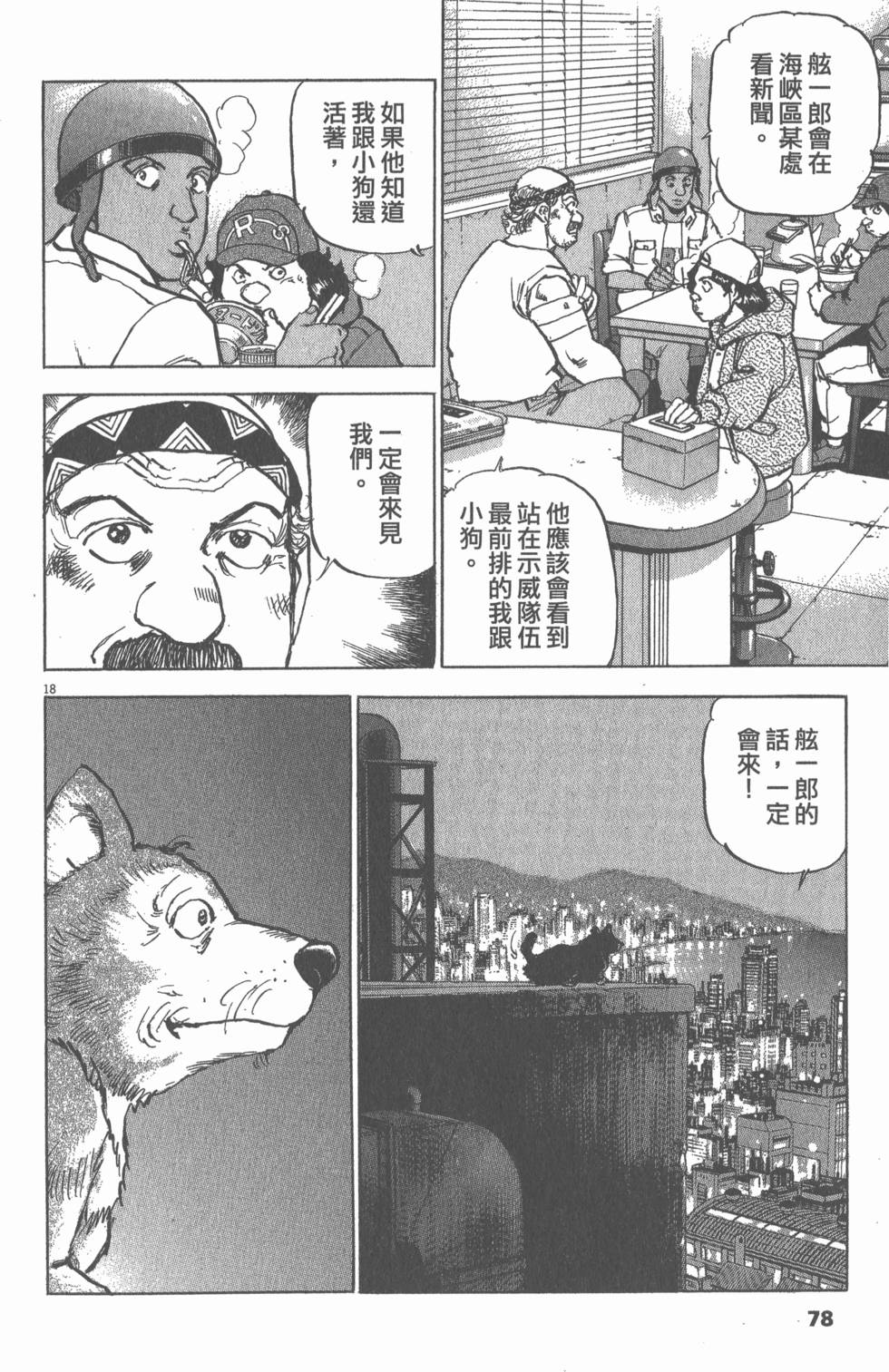 第74页