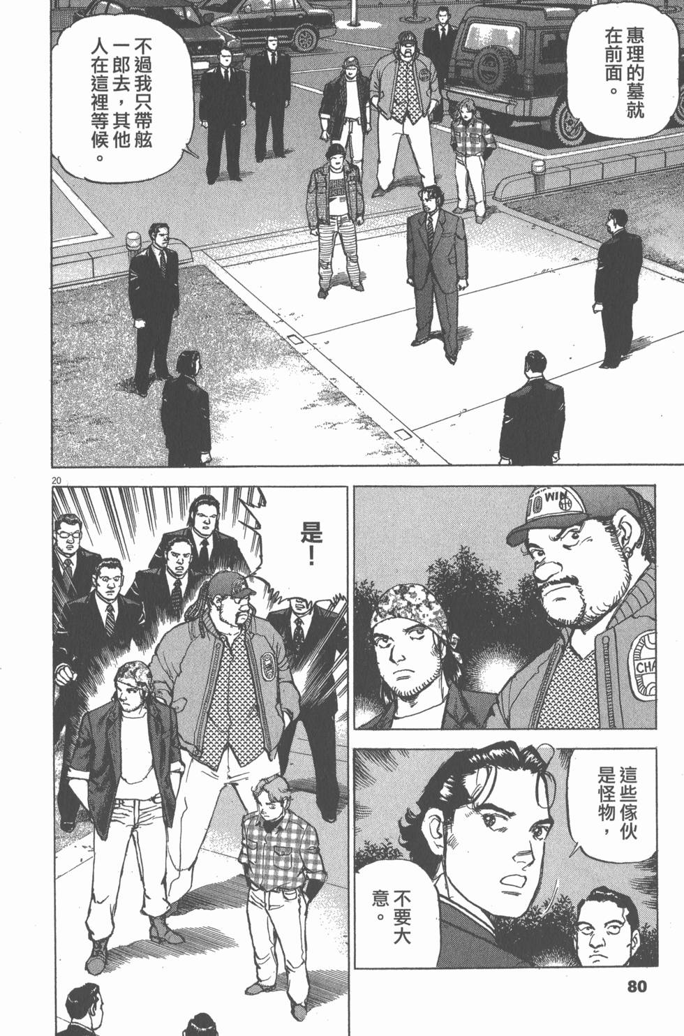 第76页