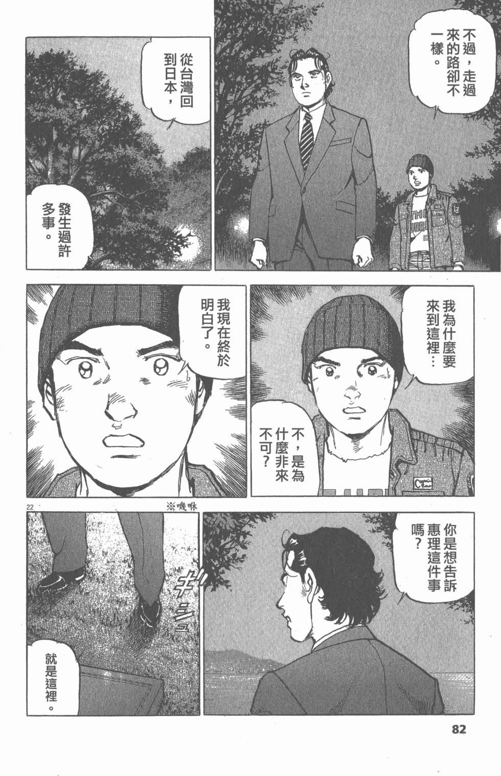 第78页