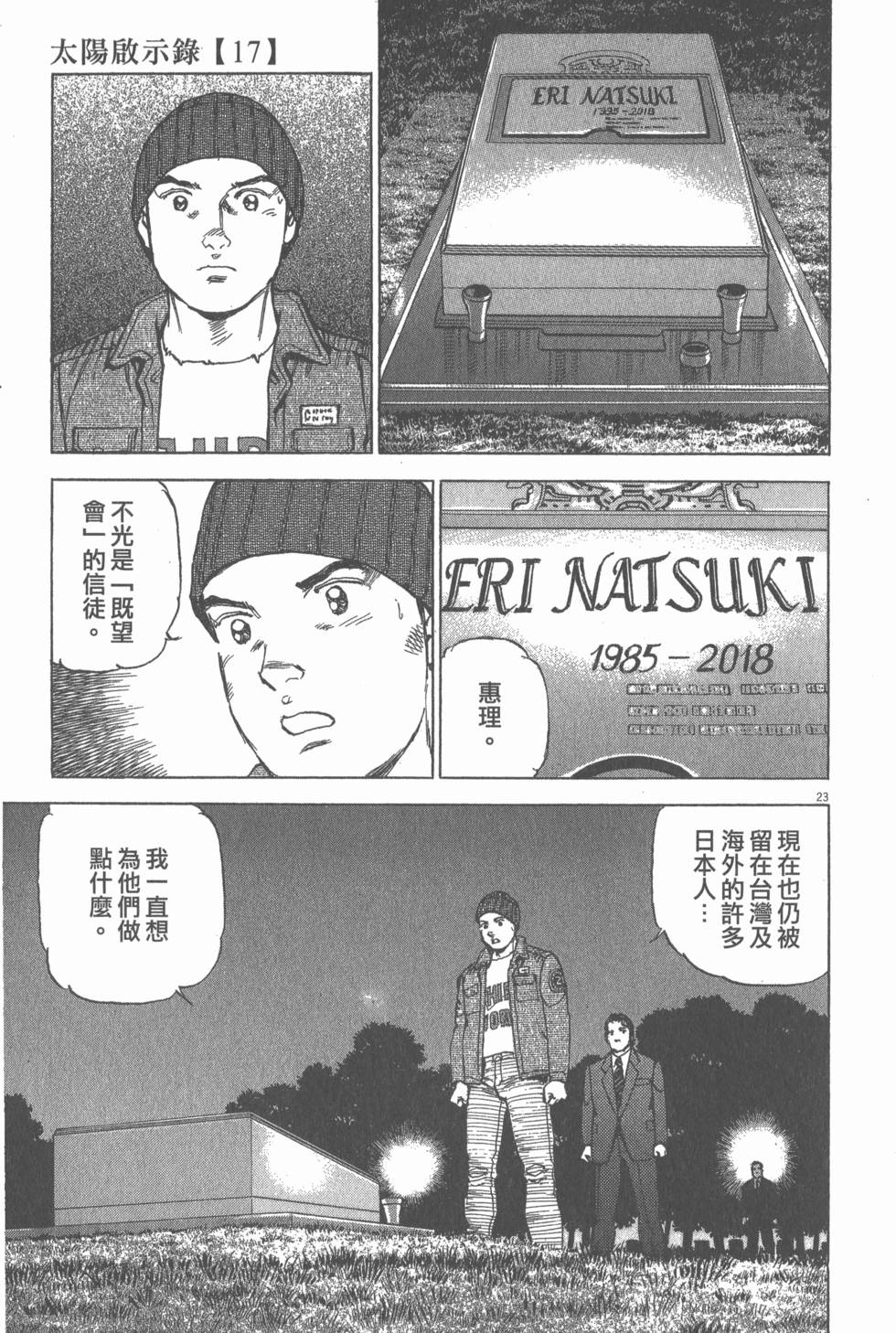 第79页