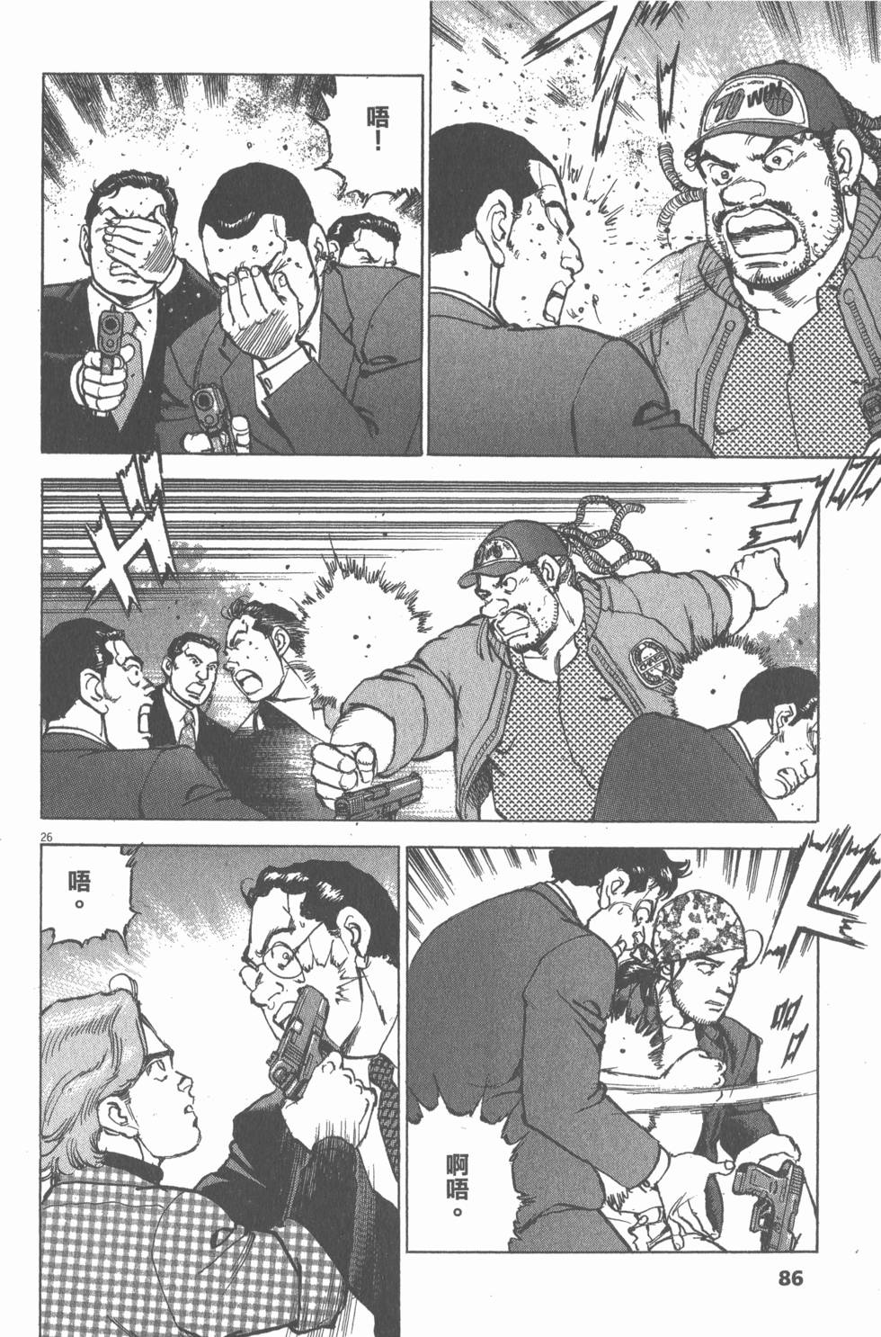 第82页