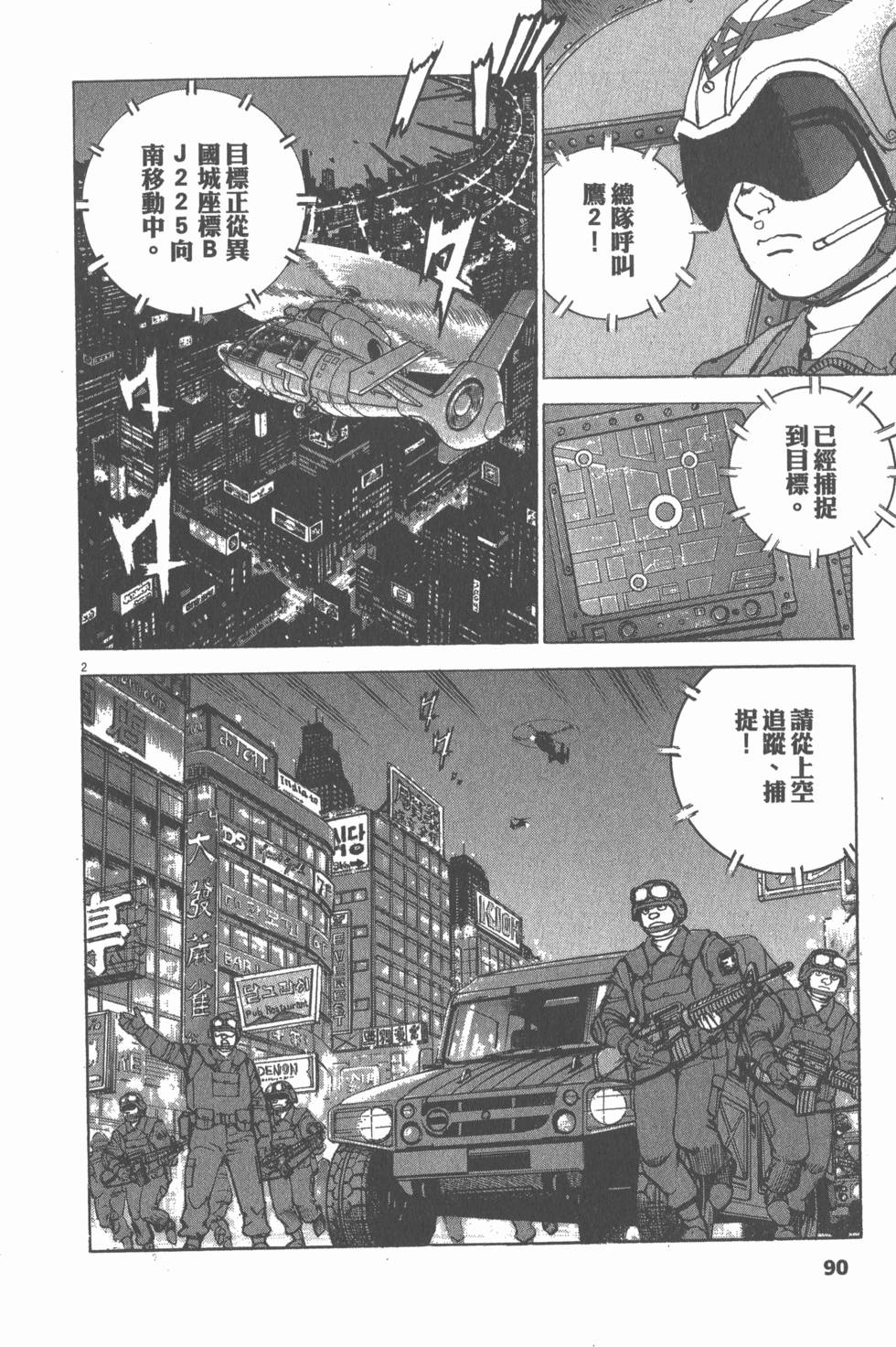 第86页