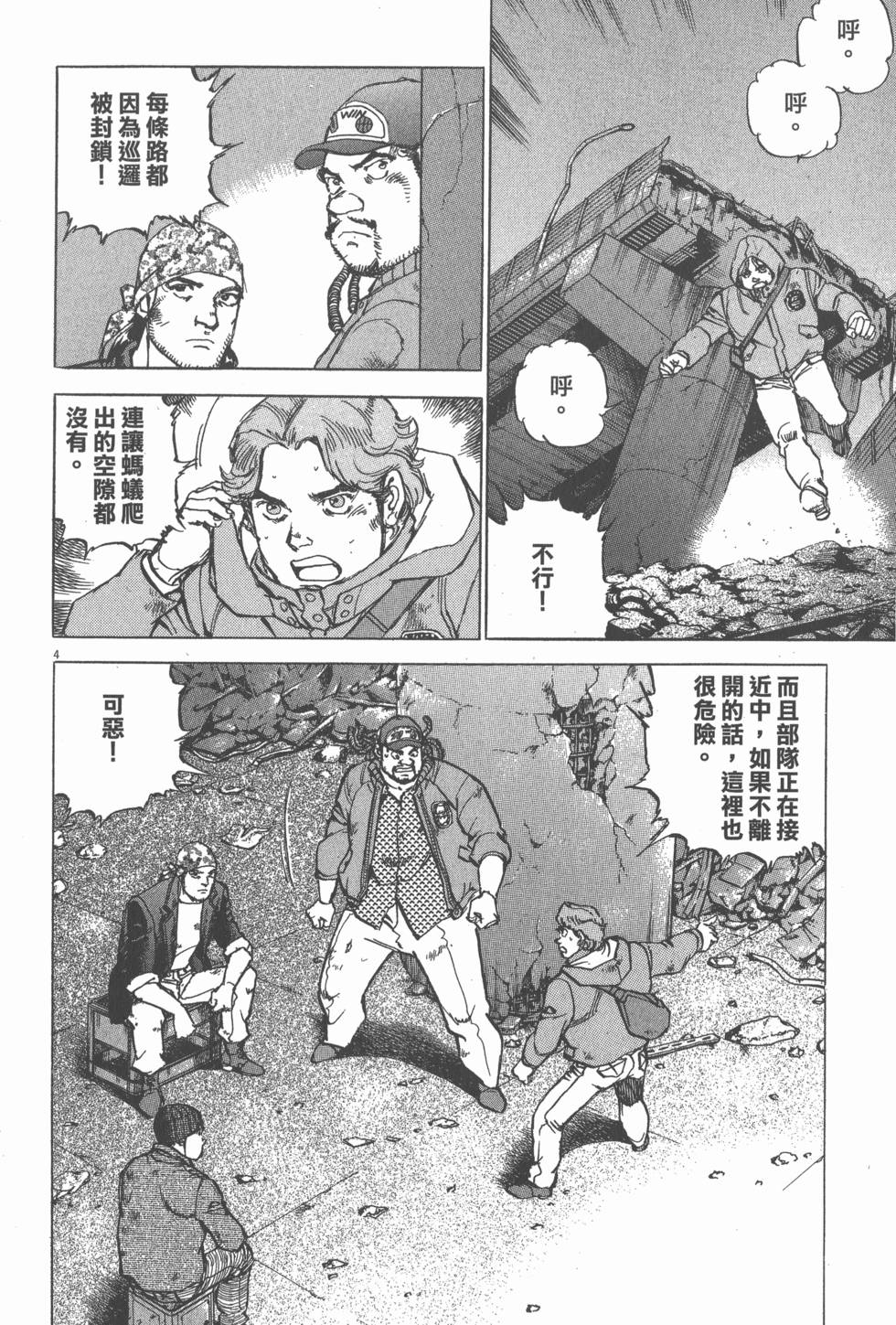 第88页