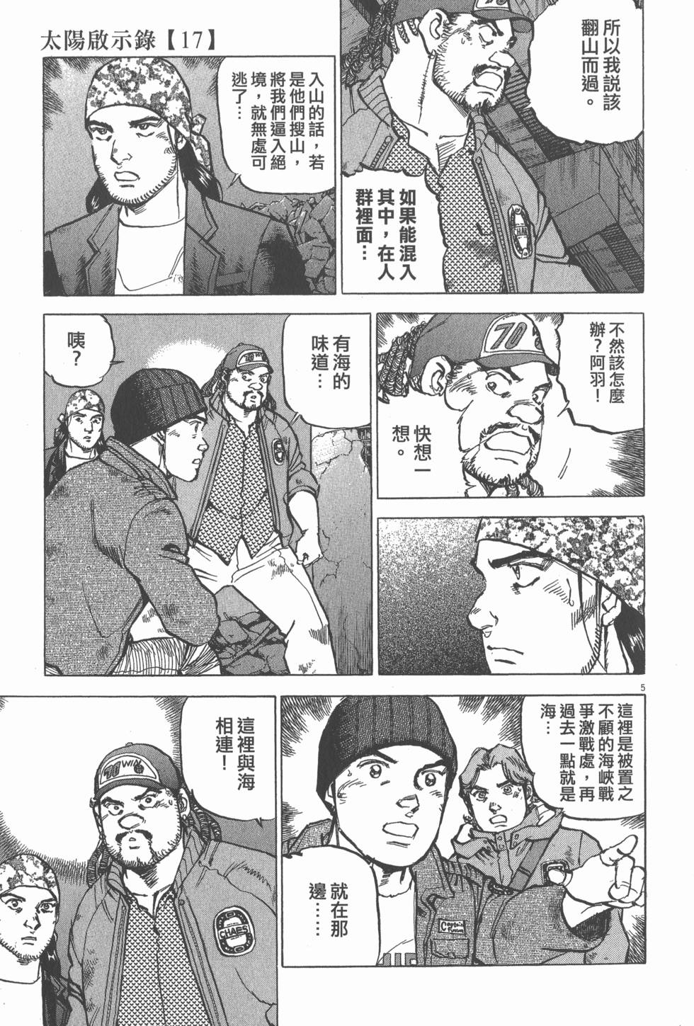 第89页