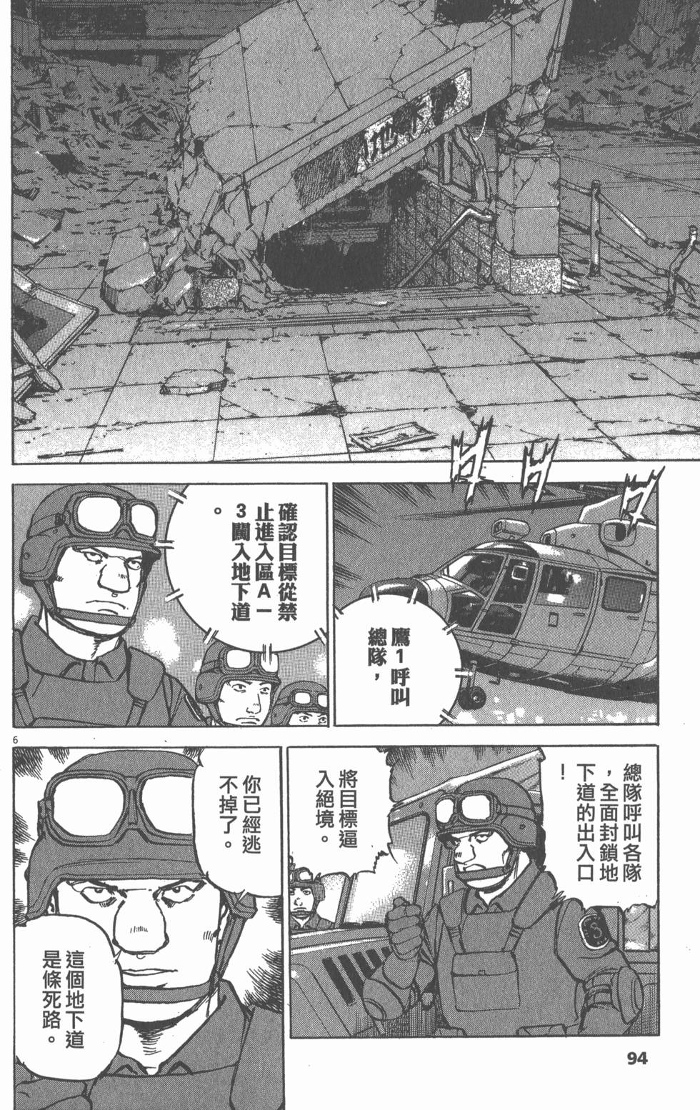 第90页