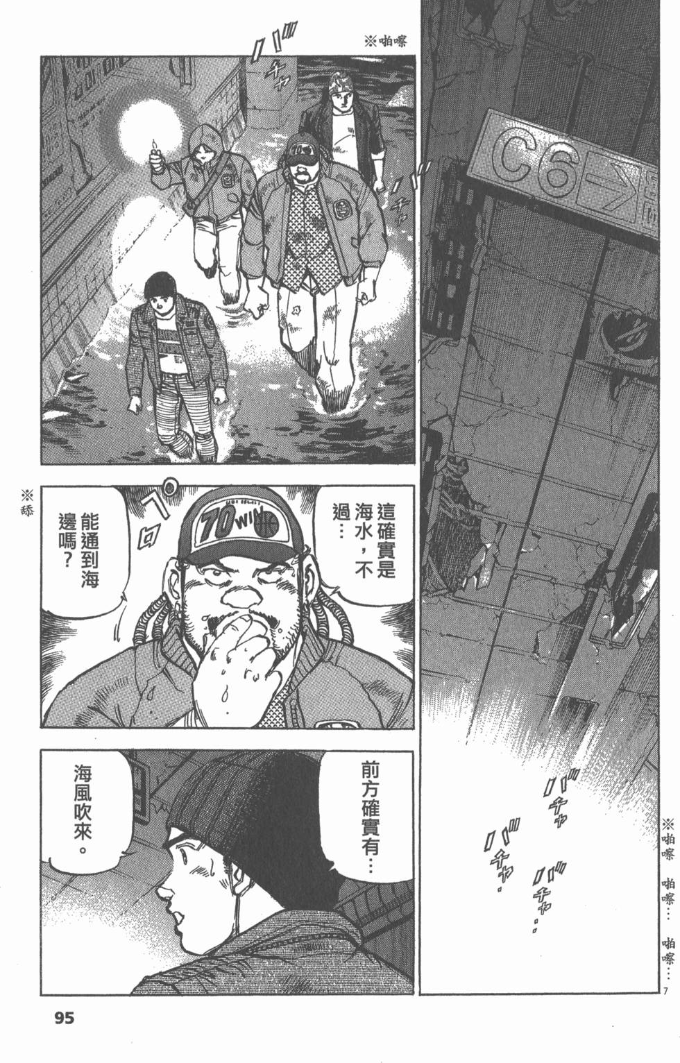 第91页