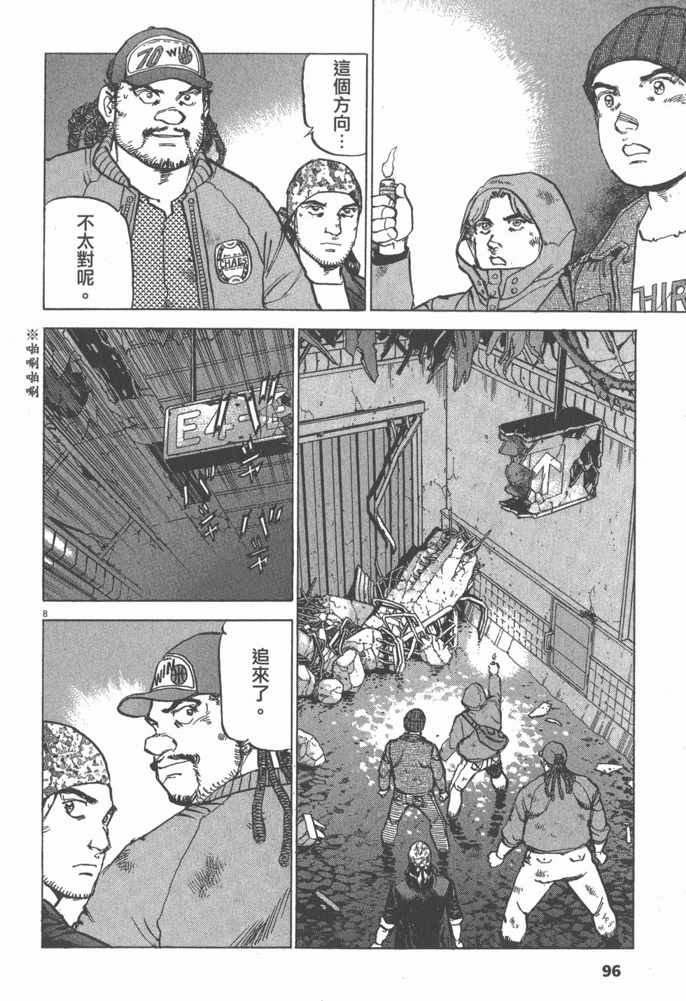 第92页