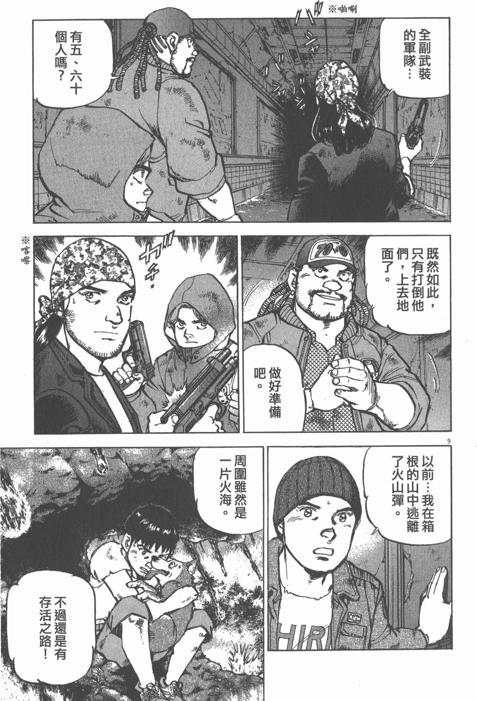 第93页