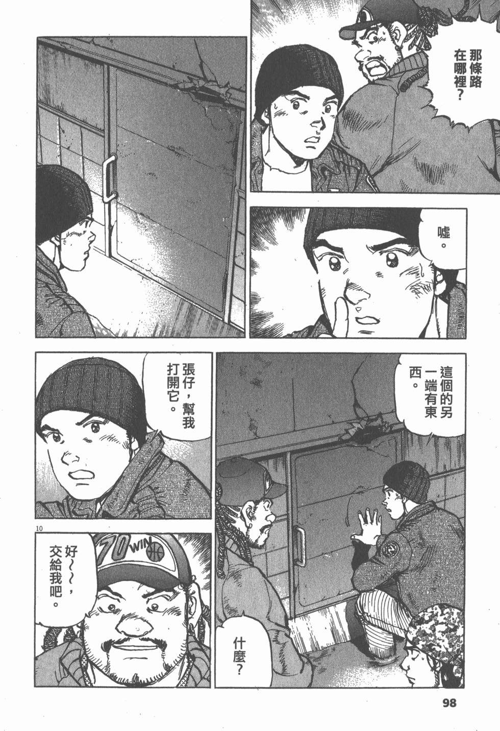 第94页