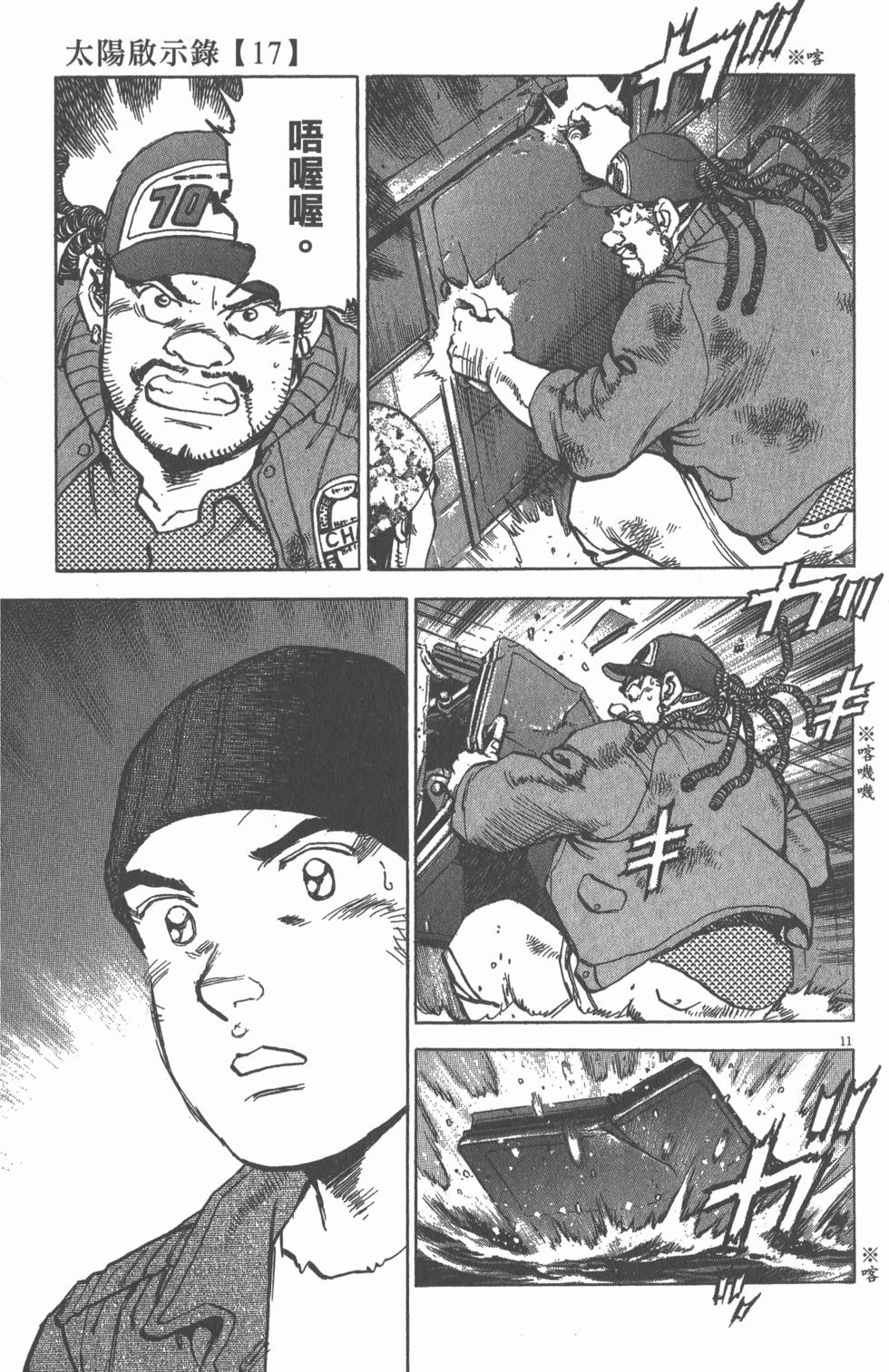 第95页