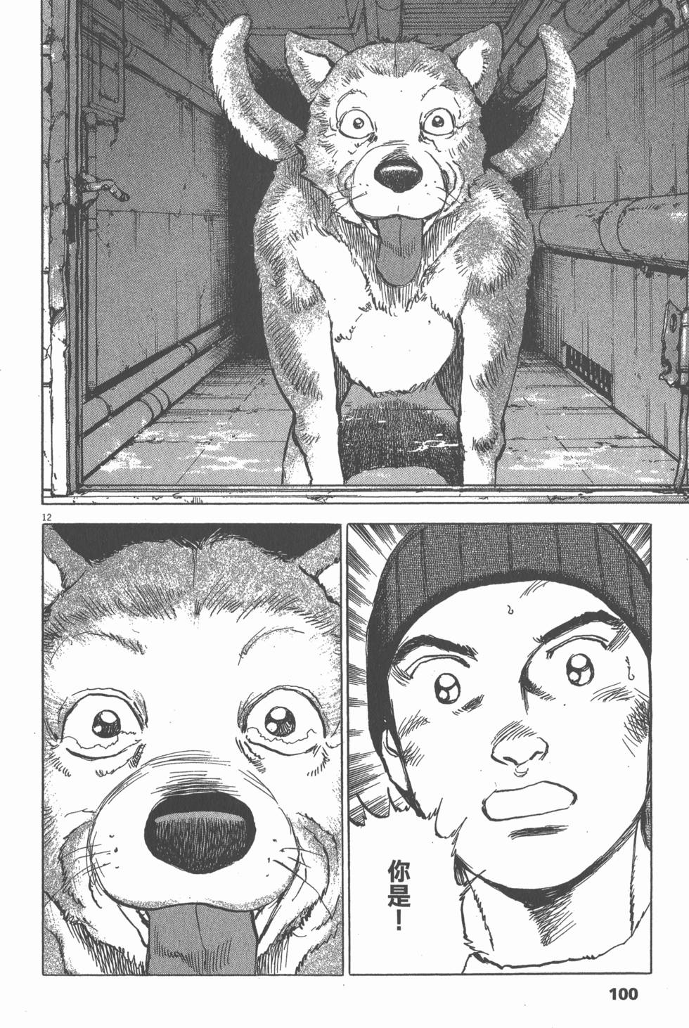 第96页