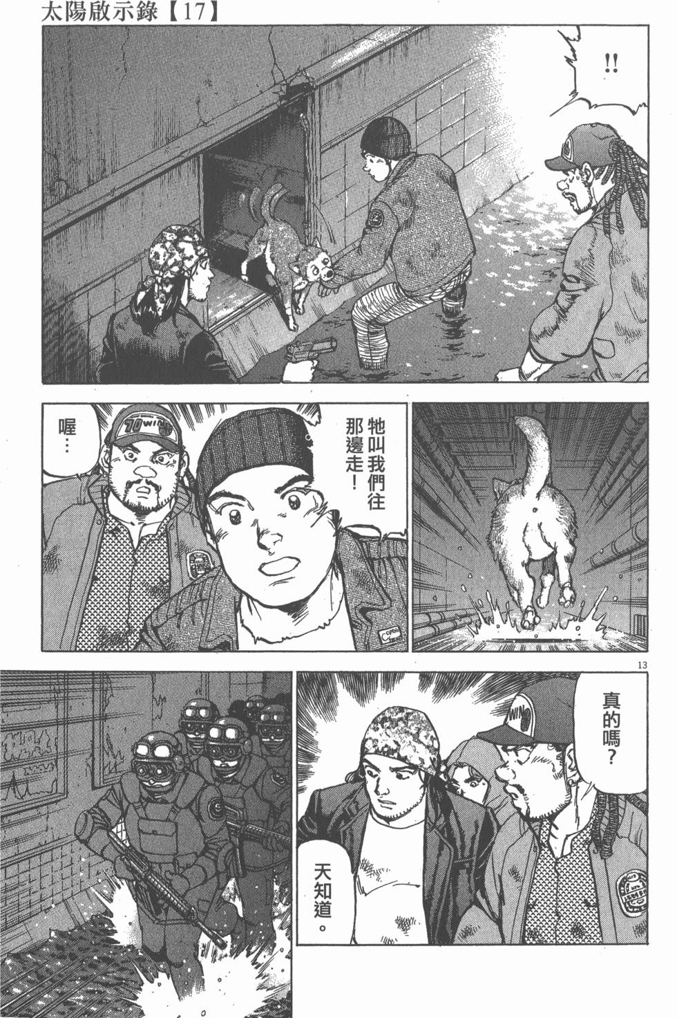 第97页