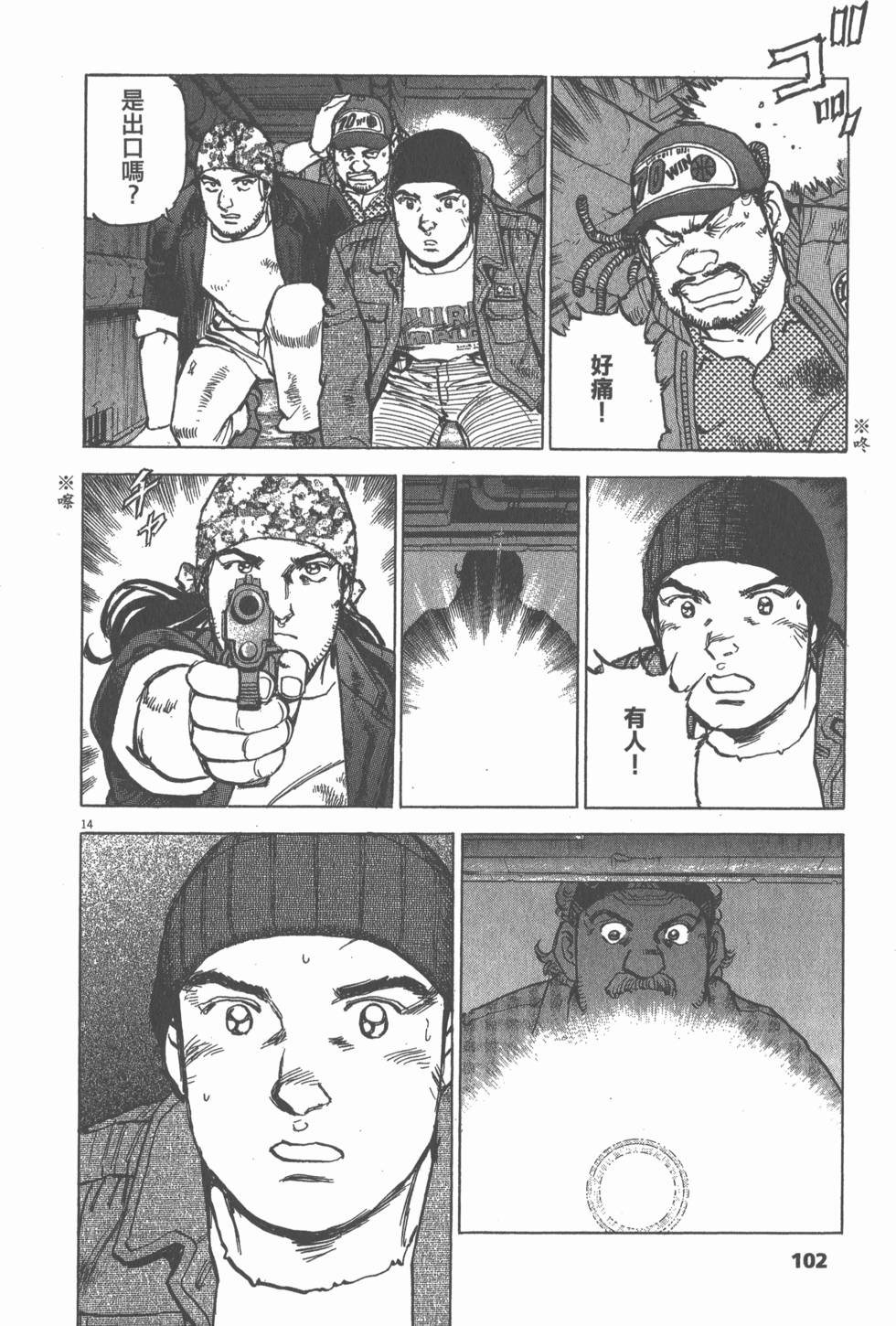 第98页