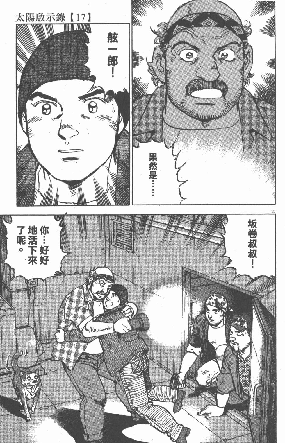 第99页