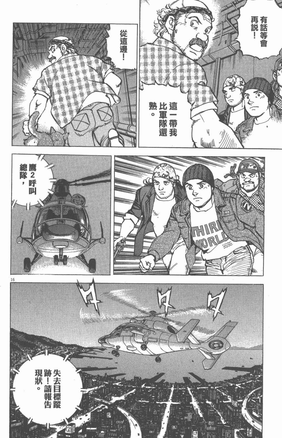 第100页
