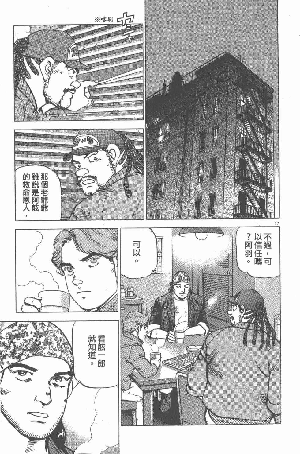 第101页