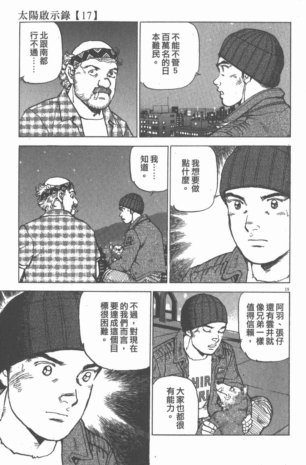 第103页