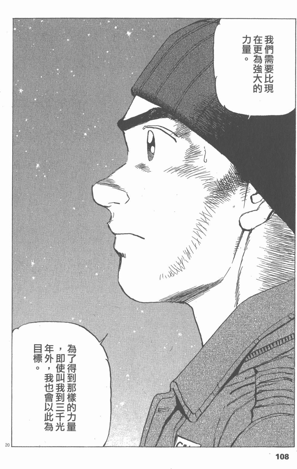 第104页