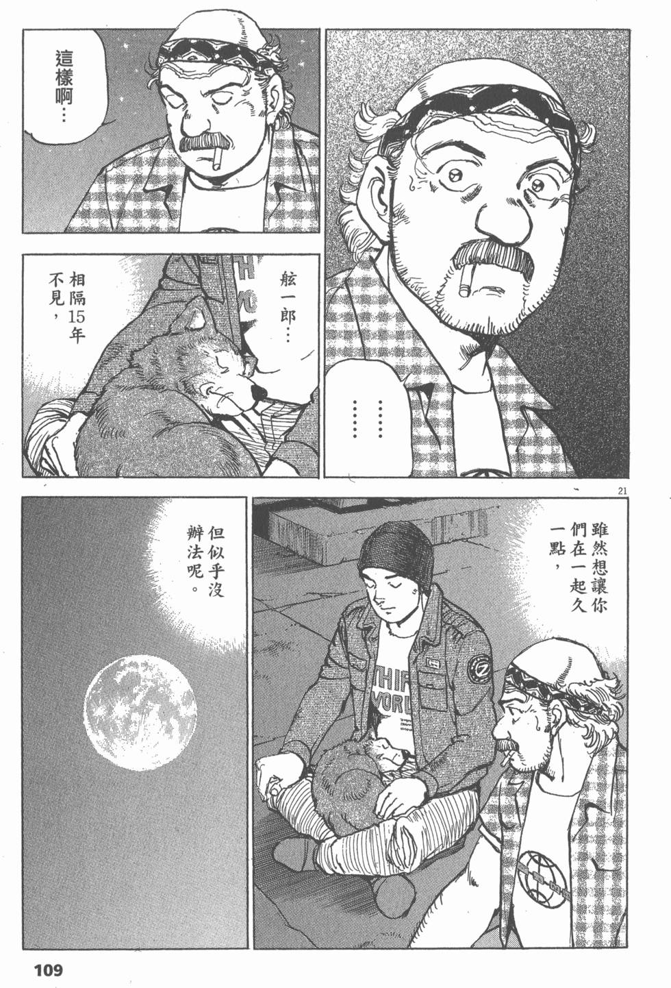 第105页