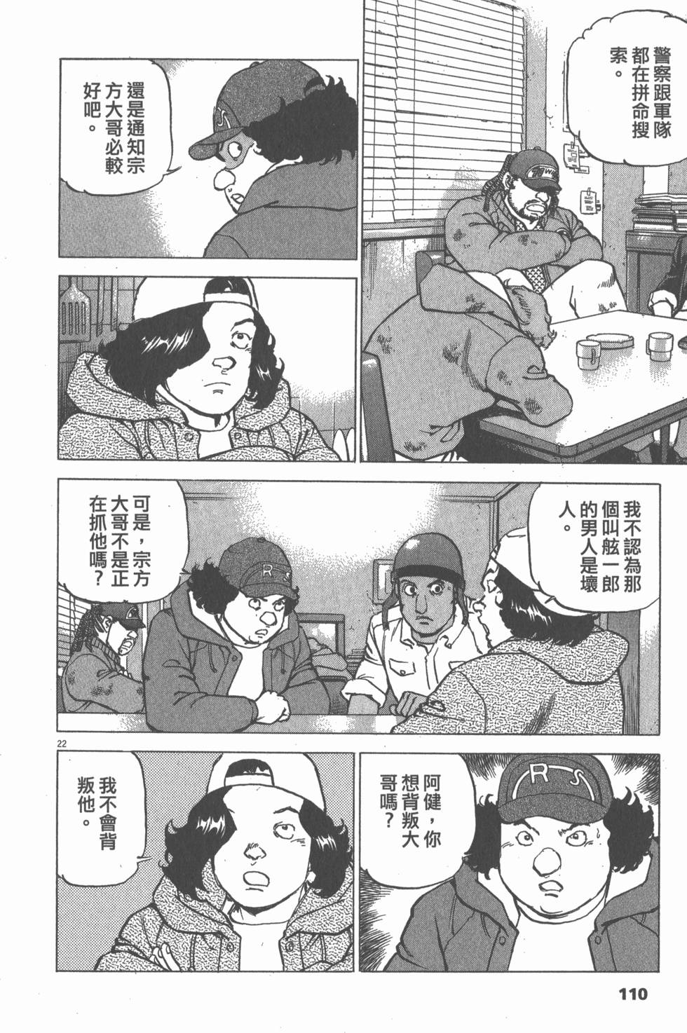 第106页