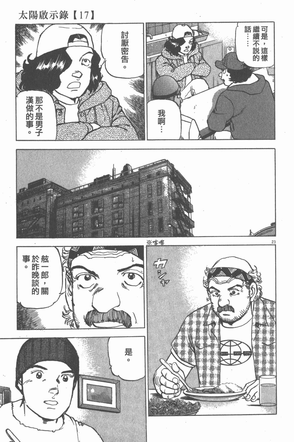 第107页