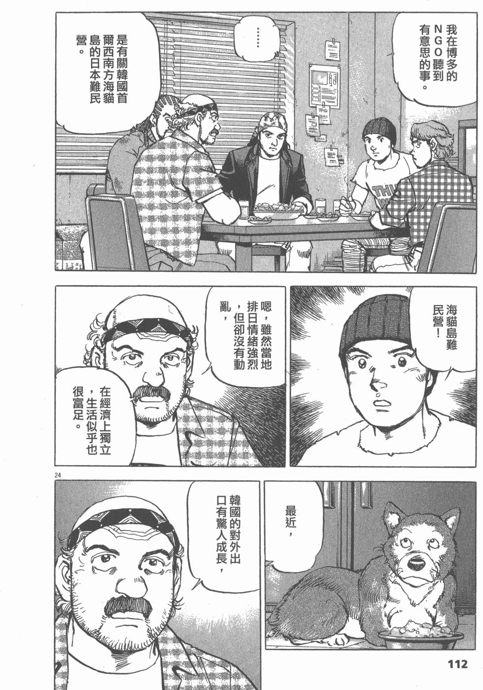 第108页