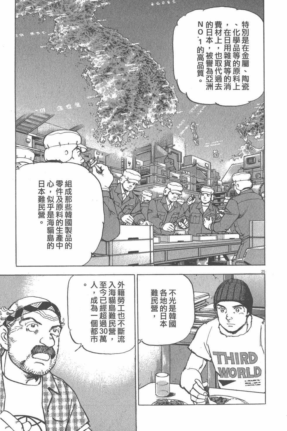 第109页