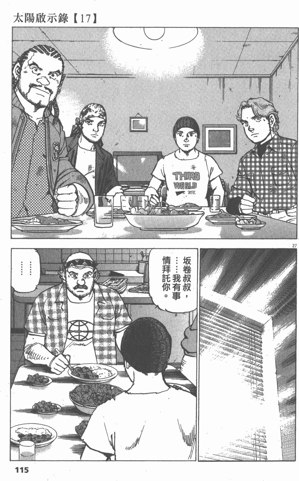 第111页