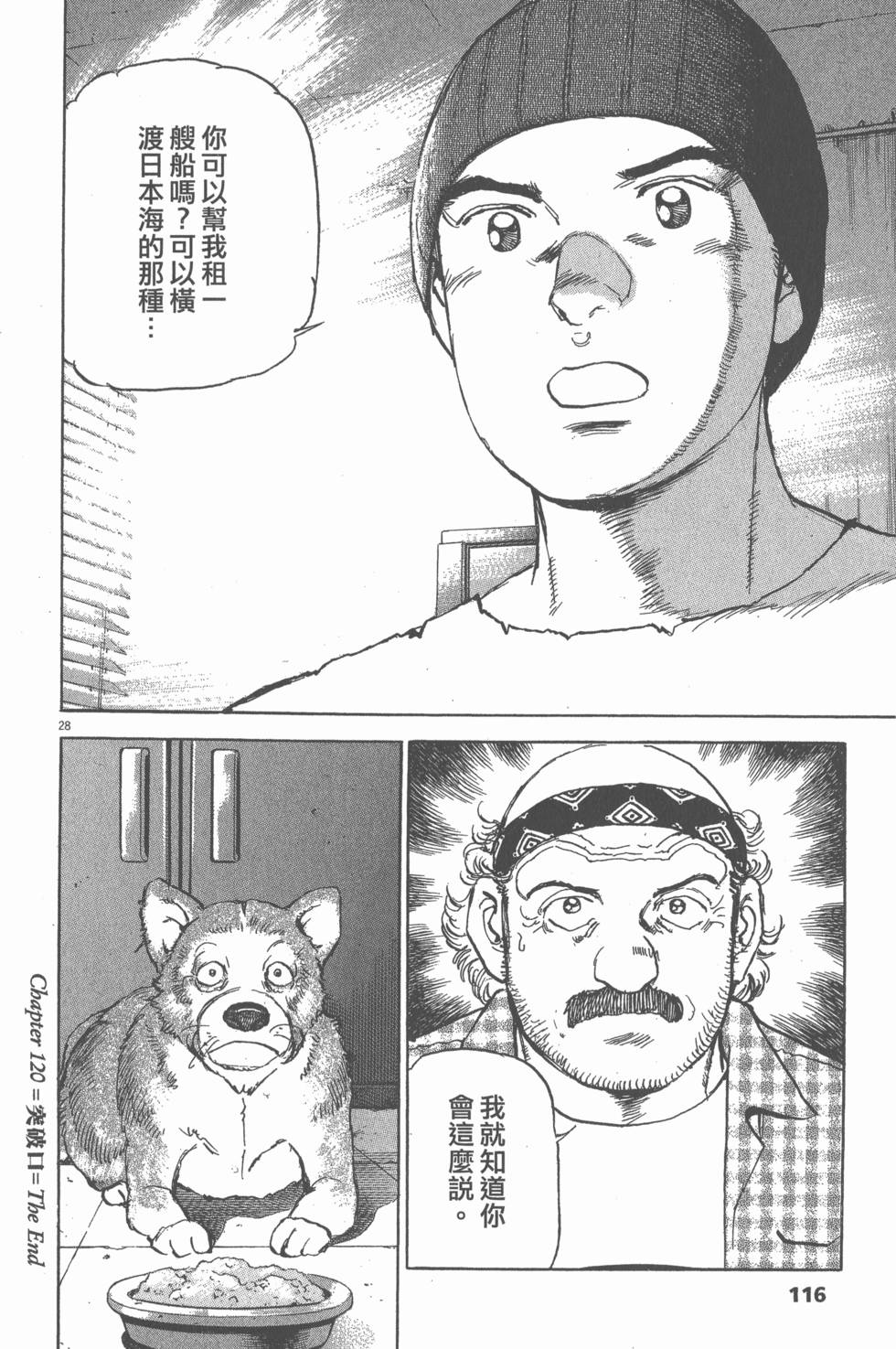 第112页