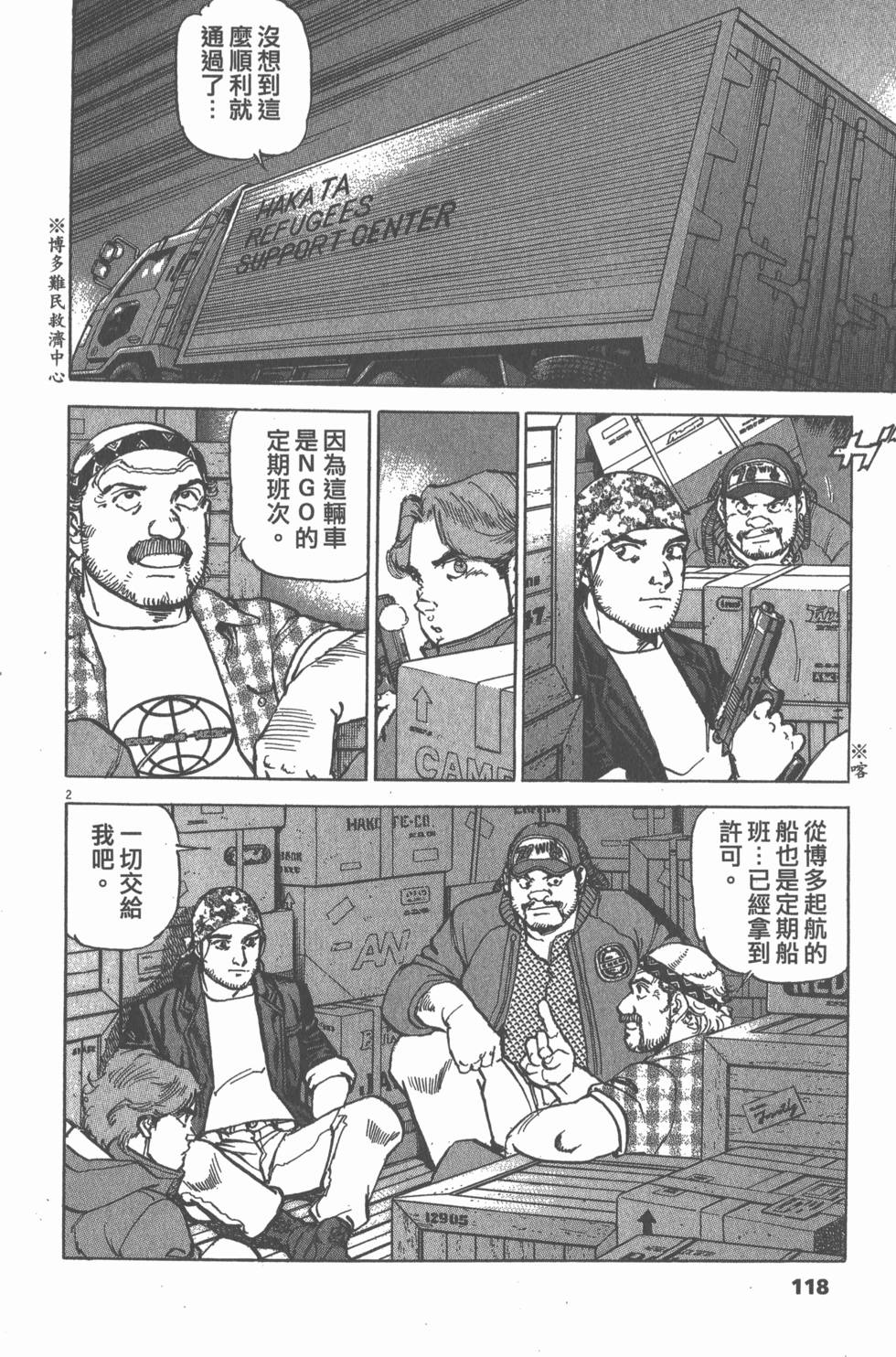 第114页