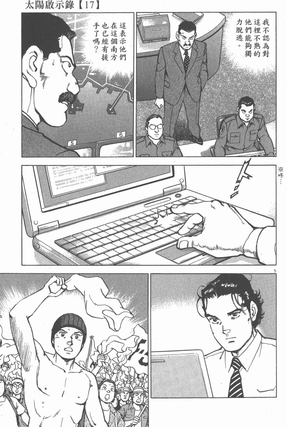 第117页