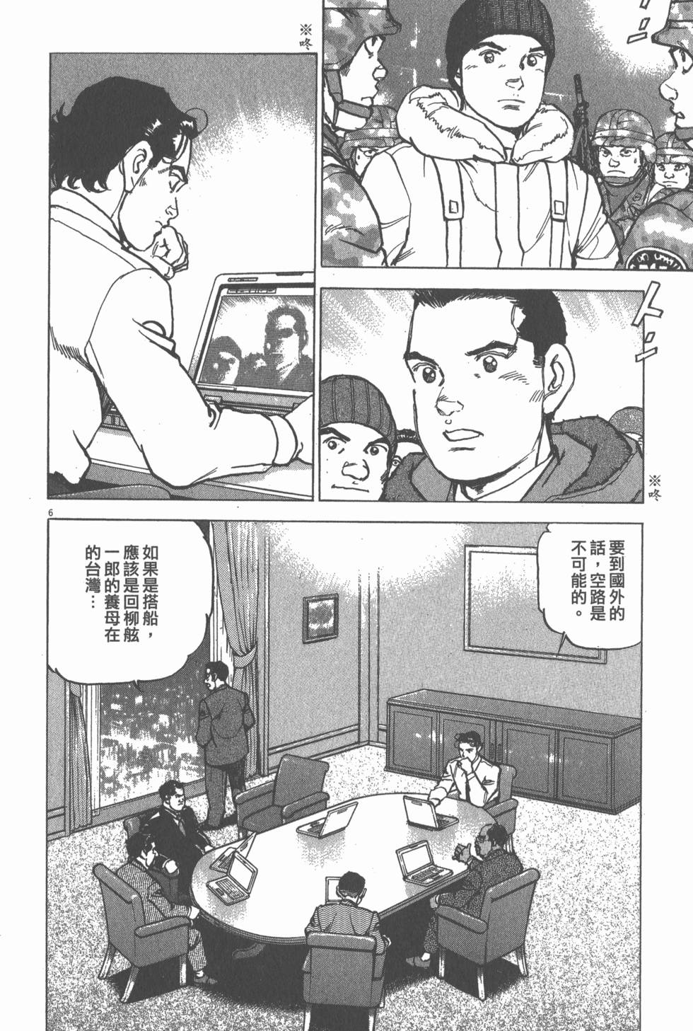 第118页