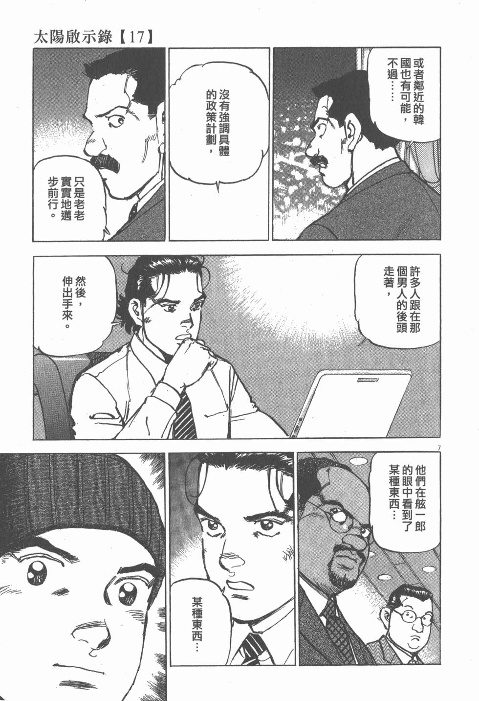 第119页