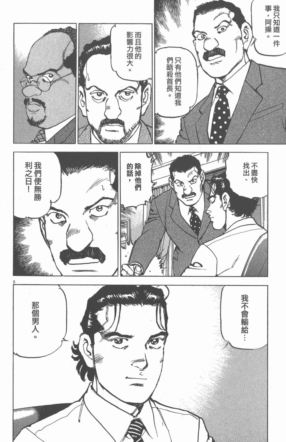 第120页