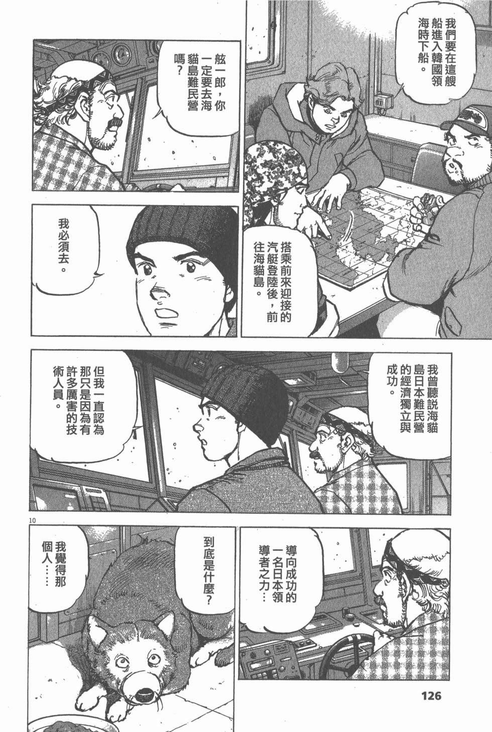 第122页