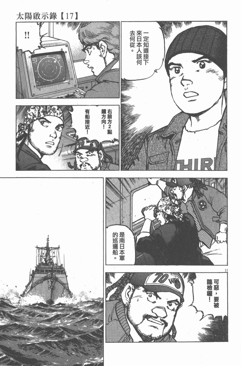第123页