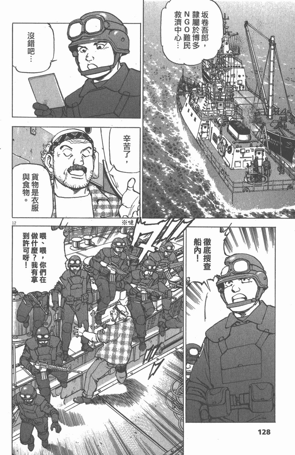 第124页