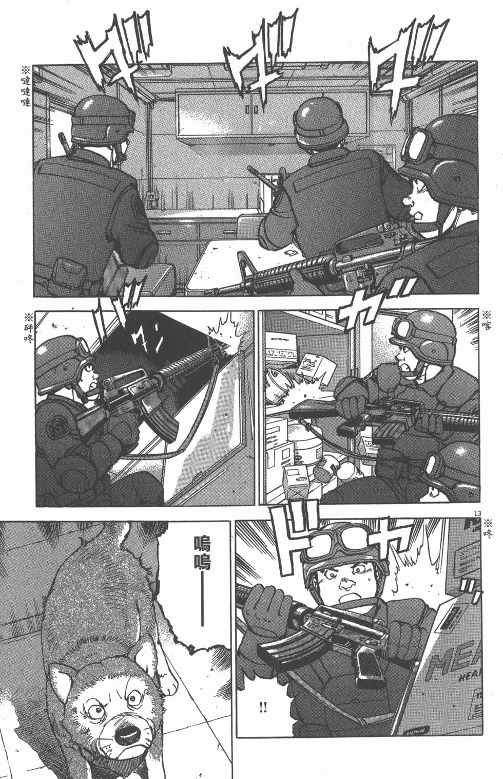 第125页