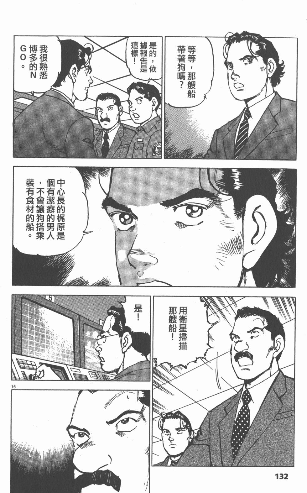 第128页