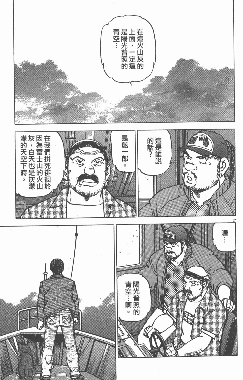 第129页