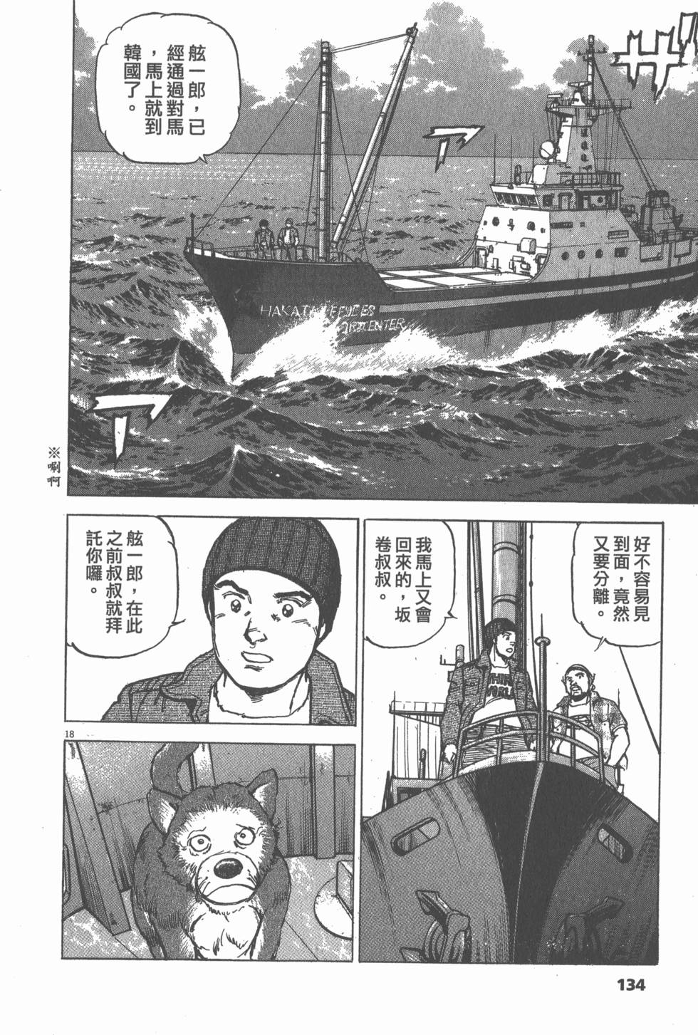 第130页