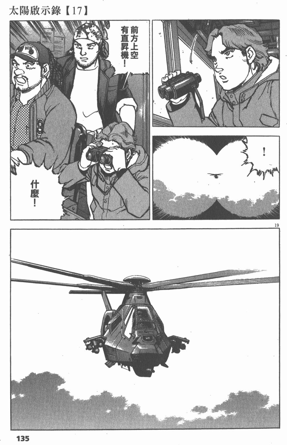 第131页