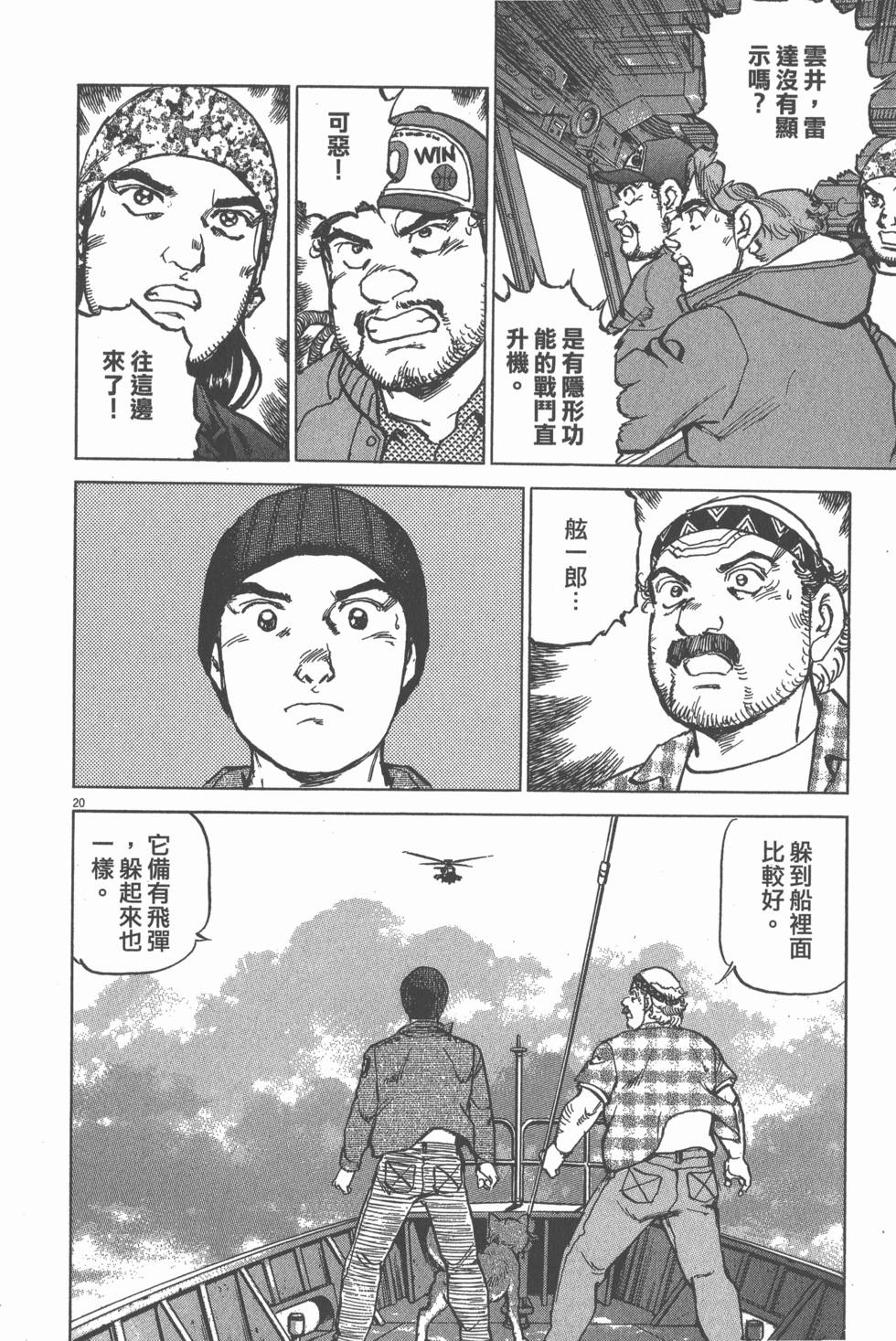 第132页