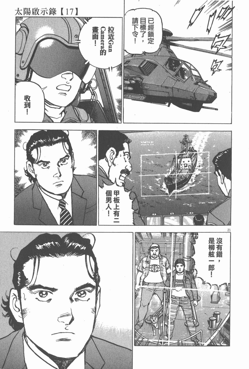 第133页
